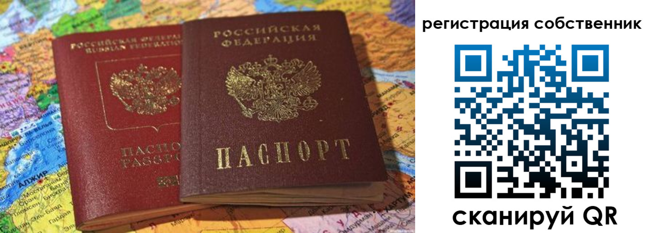 пропишу в квартире в Трубчевске