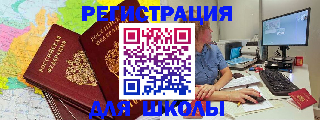 найти адрес прописки в Трубчевске