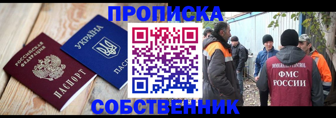 регистрация для дет. сада в Трубчевске